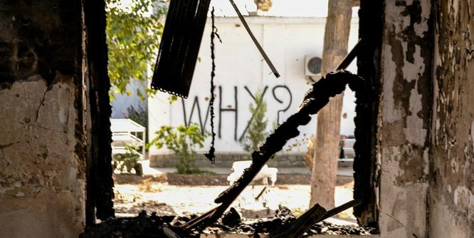 Afghanistan: US-Bericht zu Bombardierung der Klinik in Kundus nicht ausreichend