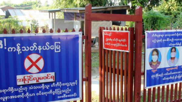 Das Tuberkulose-Zentrum von Ärzte ohne Grenzen in Myitkyina im Bundesstaat Kachin in Myanmar (Burma).